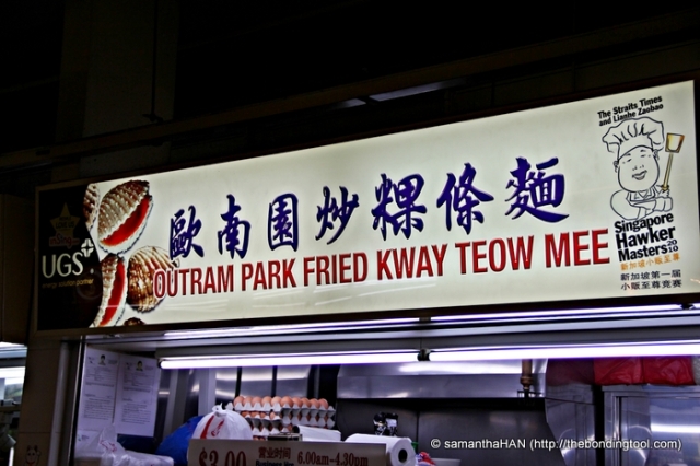 Outram Park Fried Kway Teow Mee